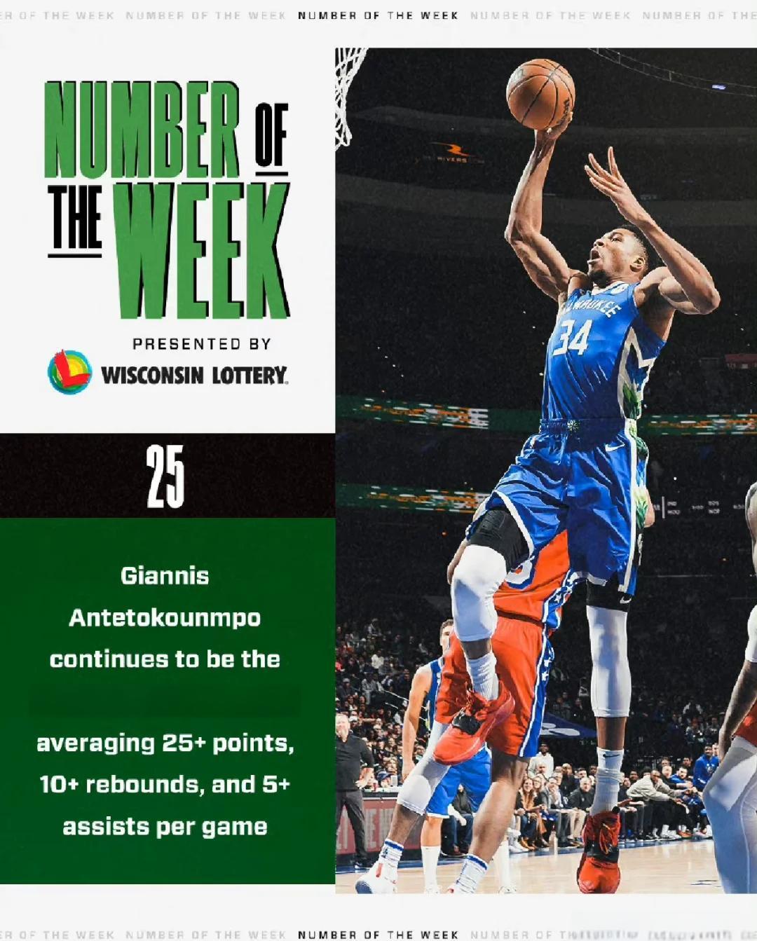 包含字母哥关键节点突破纪录，雄鹿带队取胜！的词条爱游戏