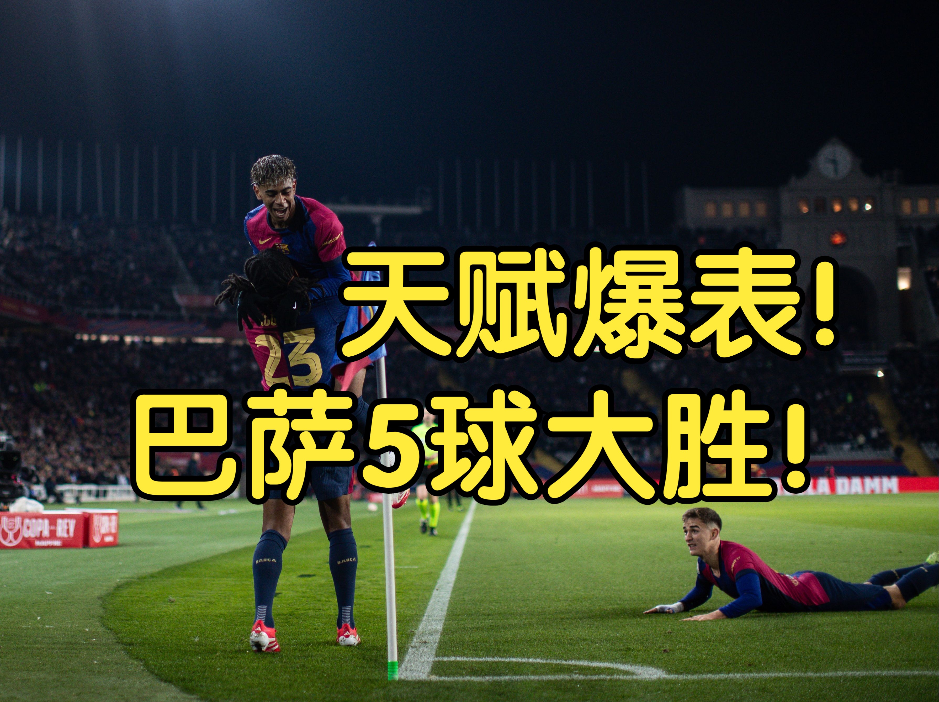 国王杯倒计时，北京国安赛前绝杀压哨，细节引发关注，更衣室稳定，更衣室氛围转暖的简单介绍爱游戏体育